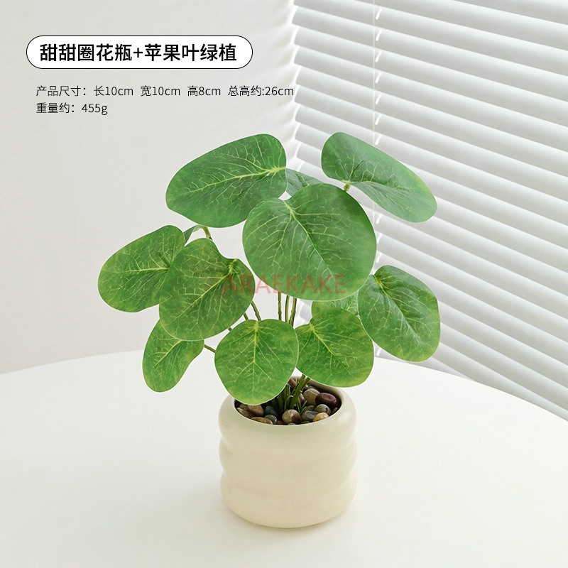 kunstbloem plantendecoraties G - Plant Pot Small Desk recensie en prijs