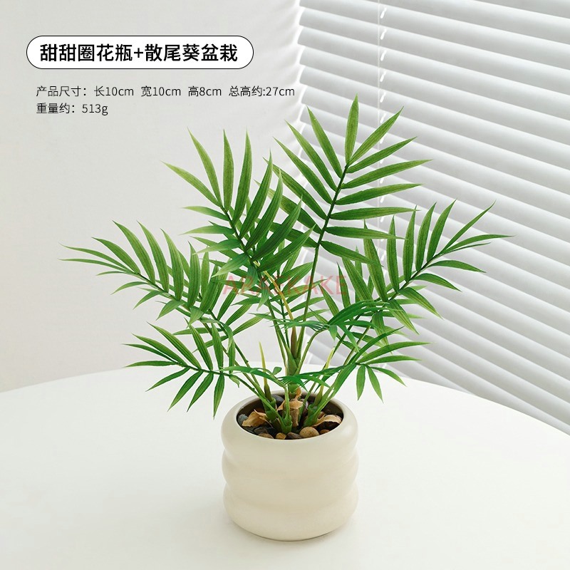 kunstbloem plantendecoraties G - Plant Pot Small Desk recensie en prijs